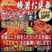 ヒメ日記 2023/08/16 18:46 投稿 庄司 西船橋おかあさん