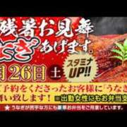 ヒメ日記 2023/08/24 16:55 投稿 庄司 西船橋おかあさん