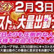 ヒメ日記 2024/01/20 15:41 投稿 庄司 西船橋おかあさん