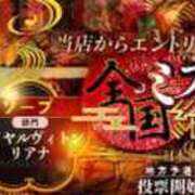 ヒメ日記 2023/10/05 12:25 投稿 リアナ ロイヤルヴィトン(宇都宮)