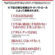 ヒメ日記 2024/02/20 20:21 投稿 リアナ ロイヤルヴィトン(宇都宮)