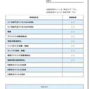 ヒメ日記 2024/03/21 16:28 投稿 リアナ ロイヤルヴィトン(宇都宮)