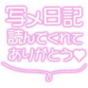 ヒメ日記 2024/01/16 00:01 投稿 深田はな シャンプー娘。（横浜ハレ系）