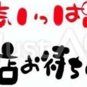 ヒメ日記 2025/03/14 18:29 投稿 ちえみ えちちSPA-えっちな回春性感マッサージ-五反田店