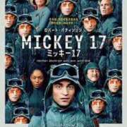 ヒメ日記 2025/04/05 16:06 投稿 ちえみ えちちSPA-えっちな回春性感マッサージ-五反田店