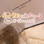 ヒメ日記 2025/10/12 17:21 投稿 ももか オレンジBOX