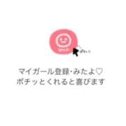ヒメ日記 2026/03/20 17:01 投稿 ももか オレンジBOX