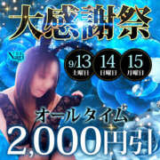 ヒメ日記 2025/09/12 22:24 投稿 しのぶ 藤沢人妻城