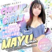 ヒメ日記 2025/07/17 21:04 投稿 まゆ チューリップ福井別館