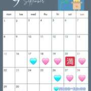 ヒメ日記 2025/08/10 20:01 投稿 まゆ チューリップ福井別館