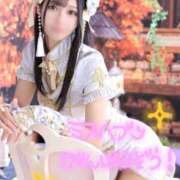 ヒメ日記 2025/10/28 12:34 投稿 まゆ チューリップ福井別館