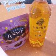 ヒメ日記 2024/12/13 23:09 投稿 ふうか 沼津人妻花壇