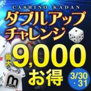 ヒメ日記 2026/03/30 03:06 投稿 ふうか 沼津人妻花壇