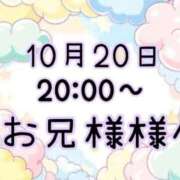 ヒメ日記 2025/10/20 22:37 投稿 ゆう 岐阜岐南各務原ちゃんこ
