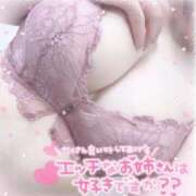 ヒメ日記 2025/10/21 17:18 投稿 ゆう 岐阜岐南各務原ちゃんこ