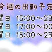 ヒメ日記 2025/10/22 21:08 投稿 ゆう 岐阜岐南各務原ちゃんこ