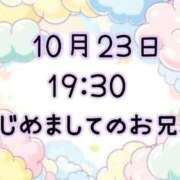 ヒメ日記 2025/10/24 09:17 投稿 ゆう 岐阜岐南各務原ちゃんこ