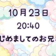 ヒメ日記 2025/10/24 10:17 投稿 ゆう 岐阜岐南各務原ちゃんこ