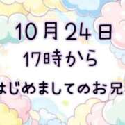 ヒメ日記 2025/10/24 20:17 投稿 ゆう 岐阜岐南各務原ちゃんこ