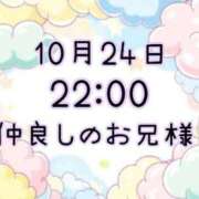 ヒメ日記 2025/10/25 07:17 投稿 ゆう 岐阜岐南各務原ちゃんこ