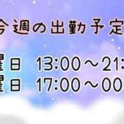 ヒメ日記 2025/10/27 09:07 投稿 ゆう 岐阜岐南各務原ちゃんこ