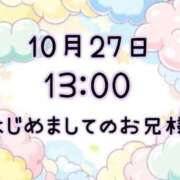 ヒメ日記 2025/10/27 14:51 投稿 ゆう 岐阜岐南各務原ちゃんこ