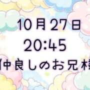 ヒメ日記 2025/10/28 08:07 投稿 ゆう 岐阜岐南各務原ちゃんこ
