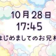 ヒメ日記 2025/10/28 19:17 投稿 ゆう 岐阜岐南各務原ちゃんこ