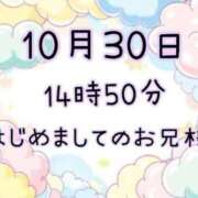 ヒメ日記 2025/10/30 15:37 投稿 ゆう 岐阜岐南各務原ちゃんこ
