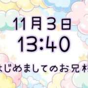 ヒメ日記 2025/11/03 17:47 投稿 ゆう 岐阜岐南各務原ちゃんこ
