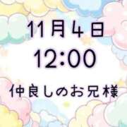ヒメ日記 2025/11/04 15:57 投稿 ゆう 岐阜岐南各務原ちゃんこ