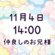 ヒメ日記 2025/11/04 18:07 投稿 ゆう 岐阜岐南各務原ちゃんこ