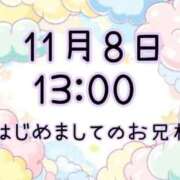 ヒメ日記 2025/11/08 16:37 投稿 ゆう 岐阜岐南各務原ちゃんこ