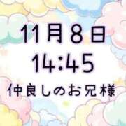 ヒメ日記 2025/11/08 20:47 投稿 ゆう 岐阜岐南各務原ちゃんこ