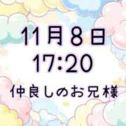ヒメ日記 2025/11/08 21:19 投稿 ゆう 岐阜岐南各務原ちゃんこ