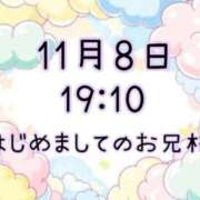 ヒメ日記 2025/11/08 22:17 投稿 ゆう 岐阜岐南各務原ちゃんこ