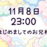 ヒメ日記 2025/11/09 10:17 投稿 ゆう 岐阜岐南各務原ちゃんこ