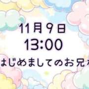 ヒメ日記 2025/11/10 22:37 投稿 ゆう 岐阜岐南各務原ちゃんこ