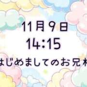 ヒメ日記 2025/11/11 10:07 投稿 ゆう 岐阜岐南各務原ちゃんこ