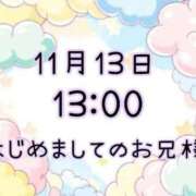 ヒメ日記 2025/11/13 18:07 投稿 ゆう 岐阜岐南各務原ちゃんこ