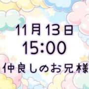 ヒメ日記 2025/11/13 21:17 投稿 ゆう 岐阜岐南各務原ちゃんこ