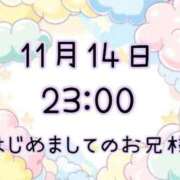ヒメ日記 2025/11/15 15:07 投稿 ゆう 岐阜岐南各務原ちゃんこ