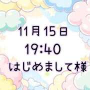 ヒメ日記 2025/11/16 10:07 投稿 ゆう 岐阜岐南各務原ちゃんこ