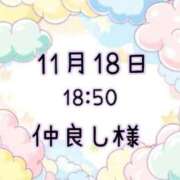 ヒメ日記 2025/11/18 20:27 投稿 ゆう 岐阜岐南各務原ちゃんこ