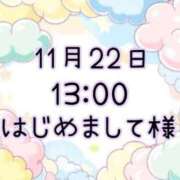 ヒメ日記 2025/11/22 18:13 投稿 ゆう 岐阜岐南各務原ちゃんこ