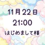 ヒメ日記 2025/11/23 12:17 投稿 ゆう 岐阜岐南各務原ちゃんこ