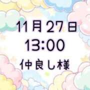 ヒメ日記 2025/11/27 18:07 投稿 ゆう 岐阜岐南各務原ちゃんこ