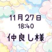 ヒメ日記 2025/11/28 08:07 投稿 ゆう 岐阜岐南各務原ちゃんこ