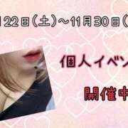 ヒメ日記 2025/11/28 10:17 投稿 ゆう 岐阜岐南各務原ちゃんこ