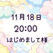 ヒメ日記 2025/11/29 10:17 投稿 ゆう 岐阜岐南各務原ちゃんこ